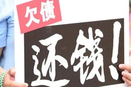鹿泉追债公司