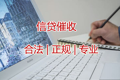鹿泉讨账公司：助力电商公司追回300万平台服务费